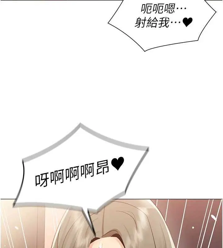 第33話-每個男人都愛的黑絲襪