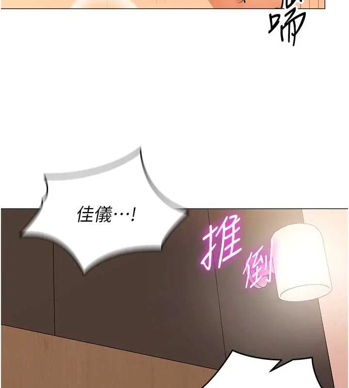 第33話-每個男人都愛的黑絲襪