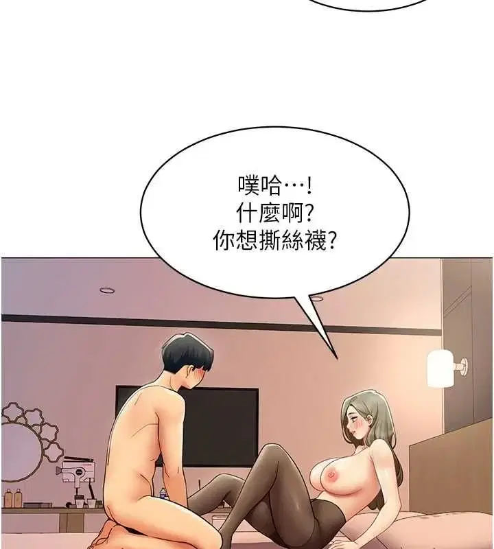 第33話