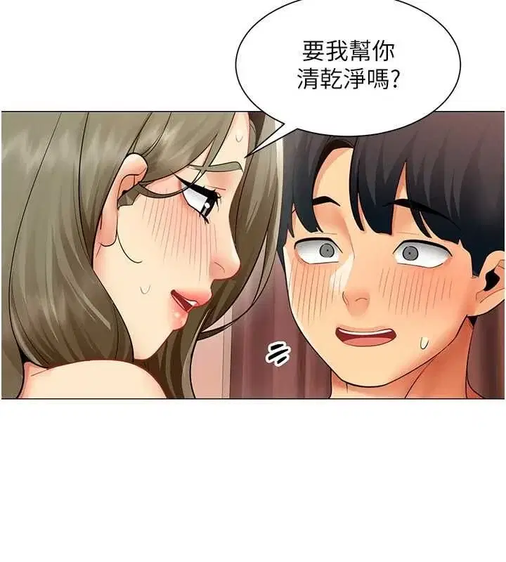 第33話