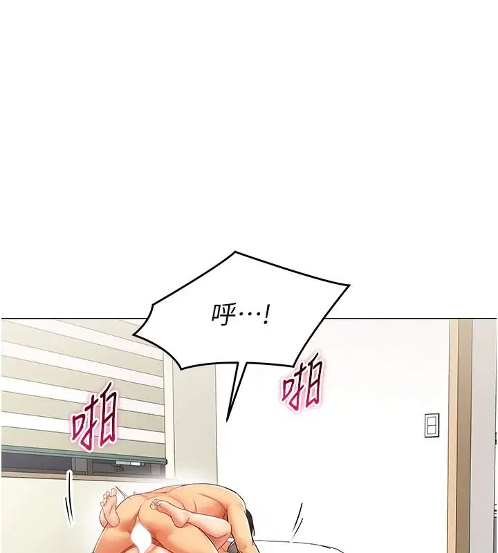 第41話-你要和我交往嗎…_