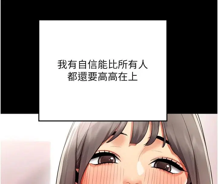 第41話-你要和我交往嗎…_