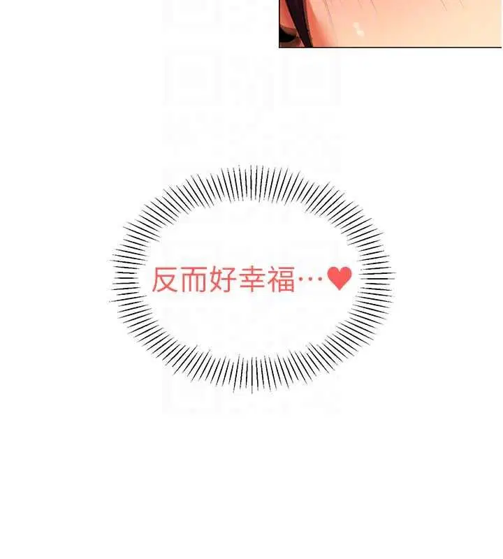 第41話-你要和我交往嗎…_