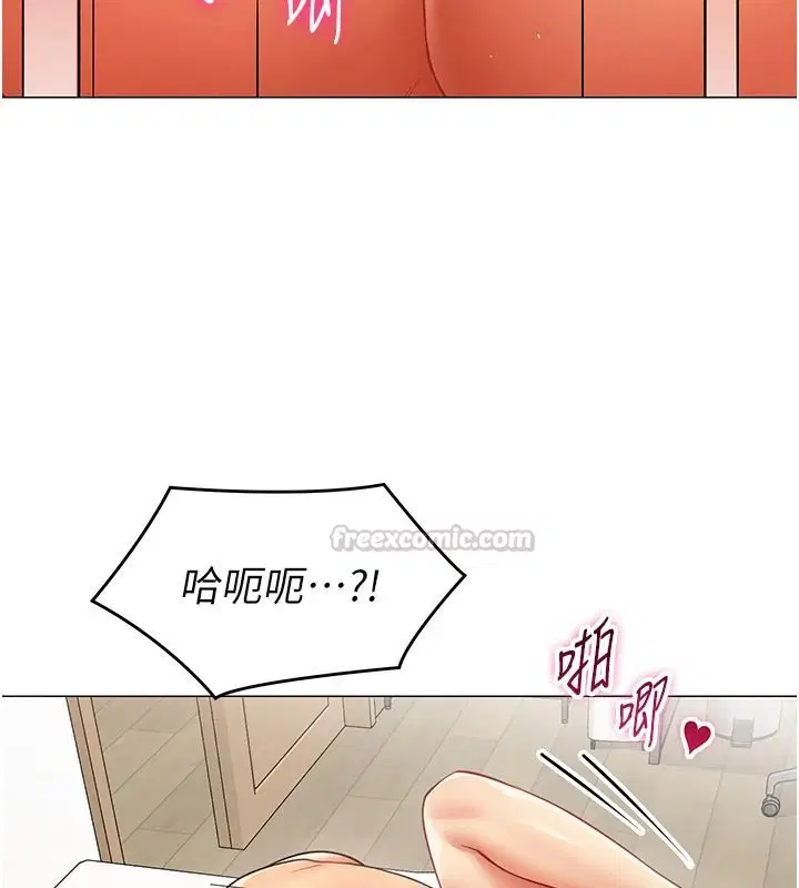 第41話-你要和我交往嗎…_