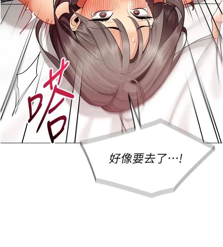 第41話-你要和我交往嗎…_