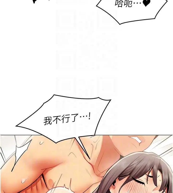 第41話-你要和我交往嗎…_