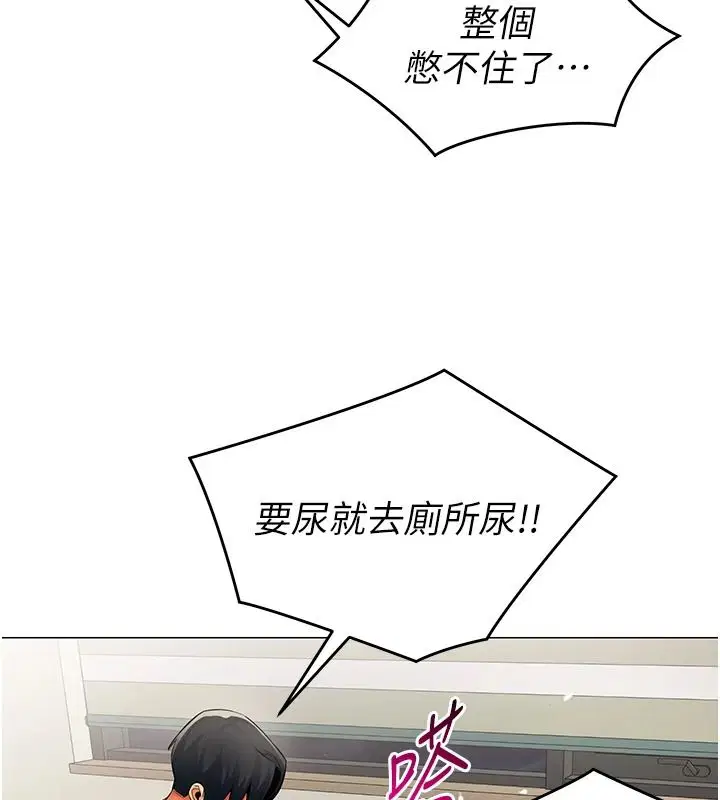 第41話-你要和我交往嗎…_