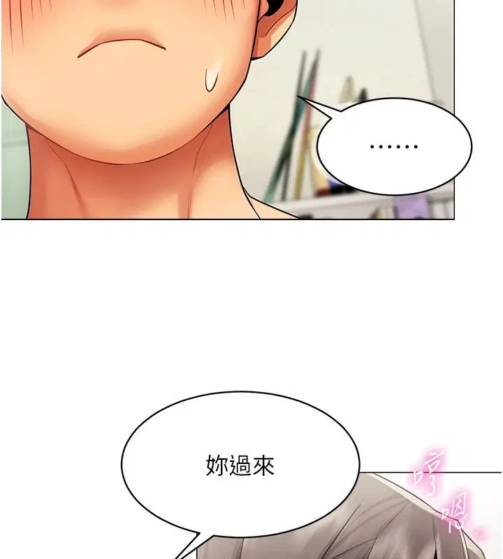 第41話-你要和我交往嗎…_