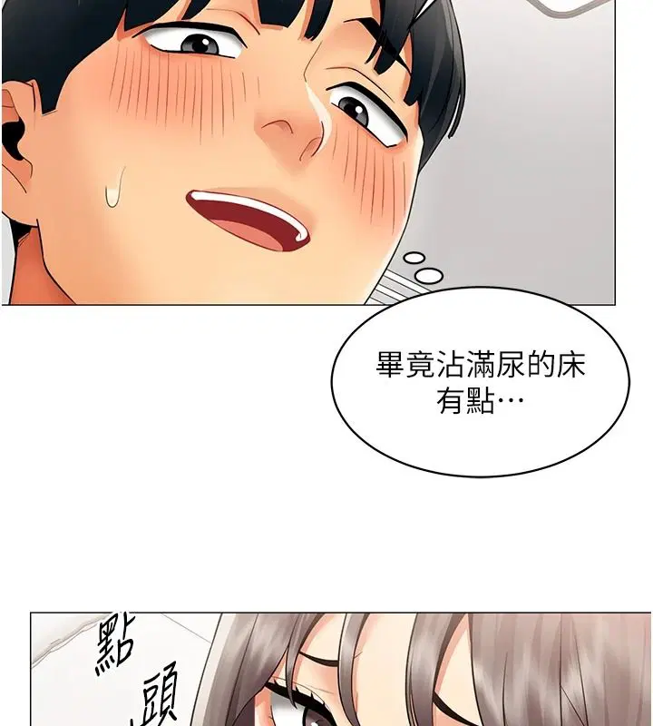 第41話-你要和我交往嗎…_