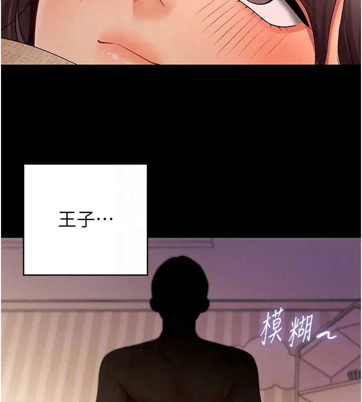 第41話-你要和我交往嗎…_