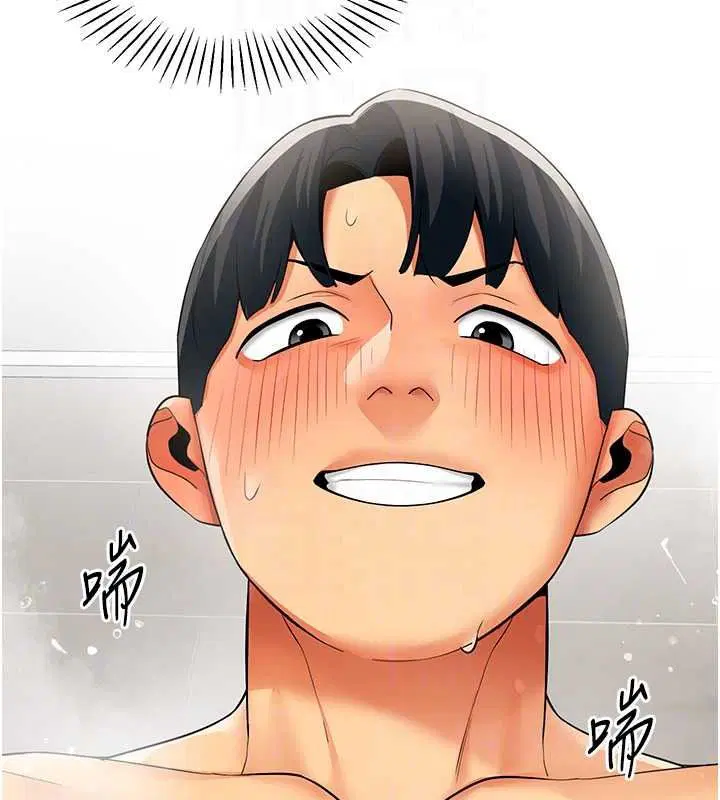 第41話-你要和我交往嗎…_