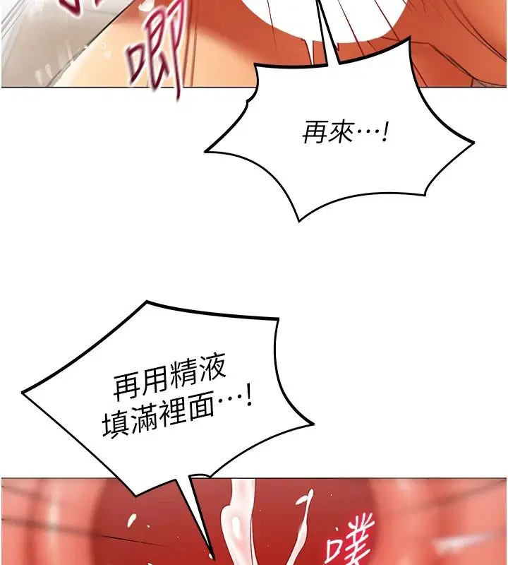 第41話