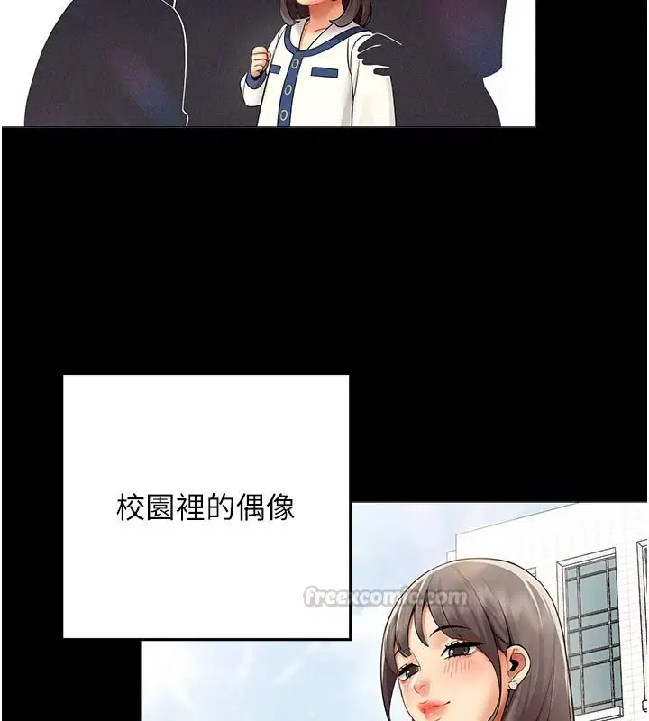 第41話