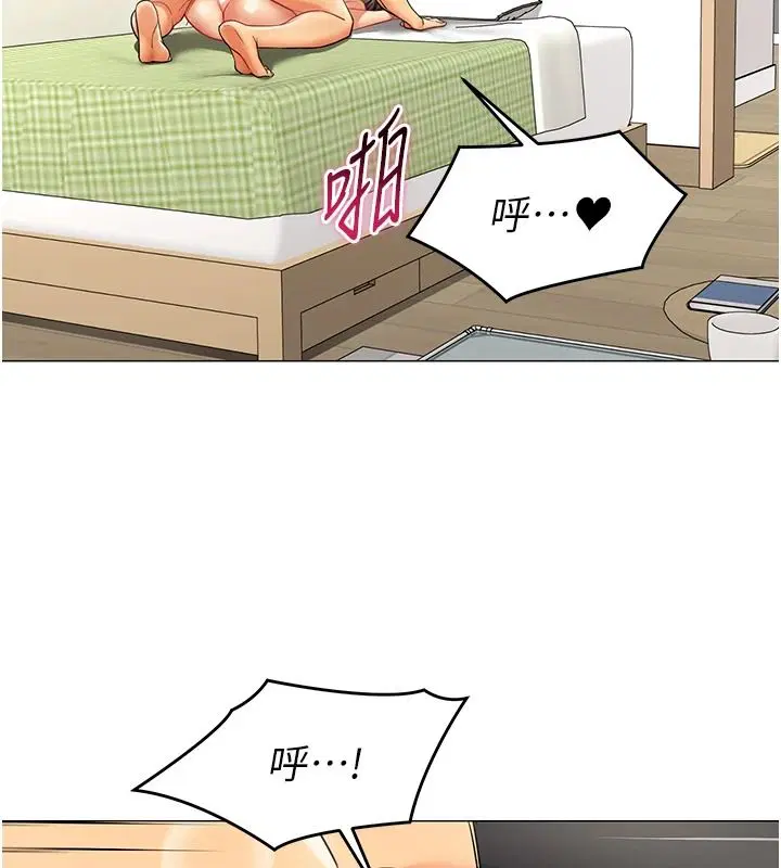 第41話
