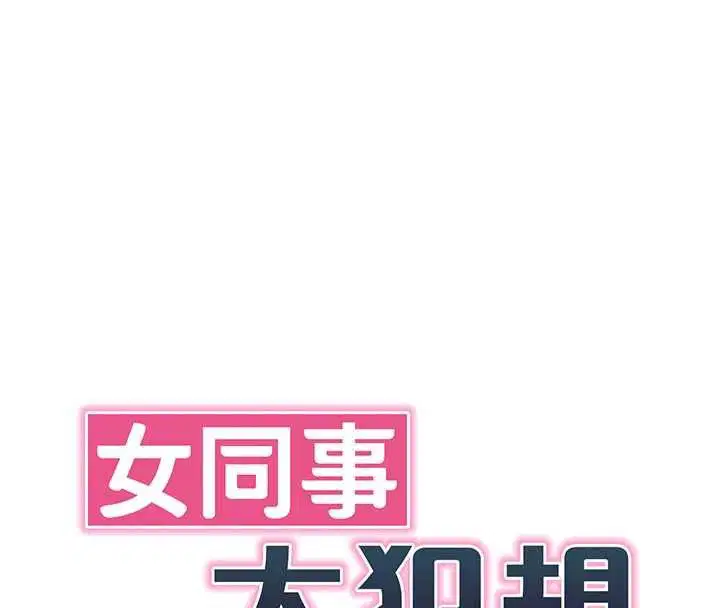 第41話