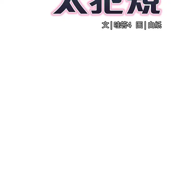 第41話