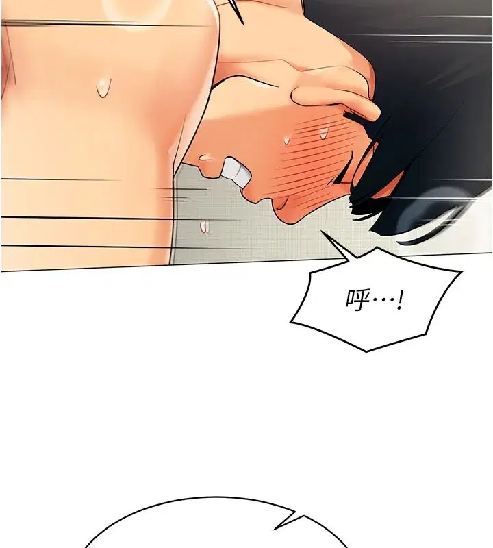 第41話