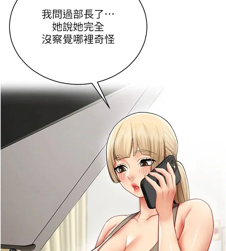 第41話