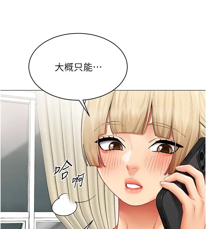 第41話