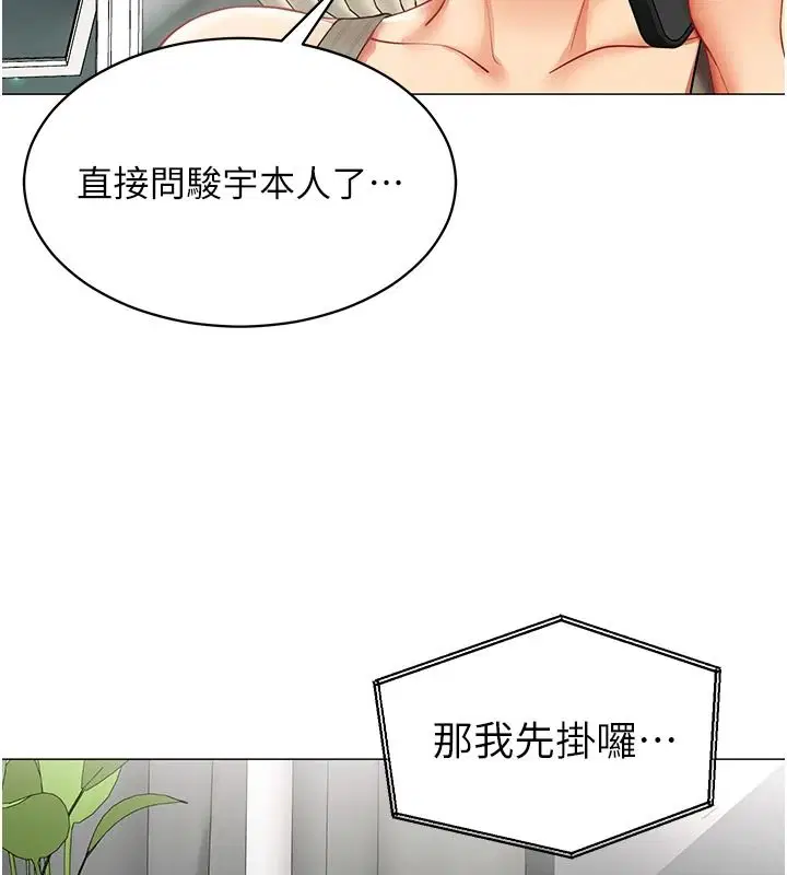 第41話