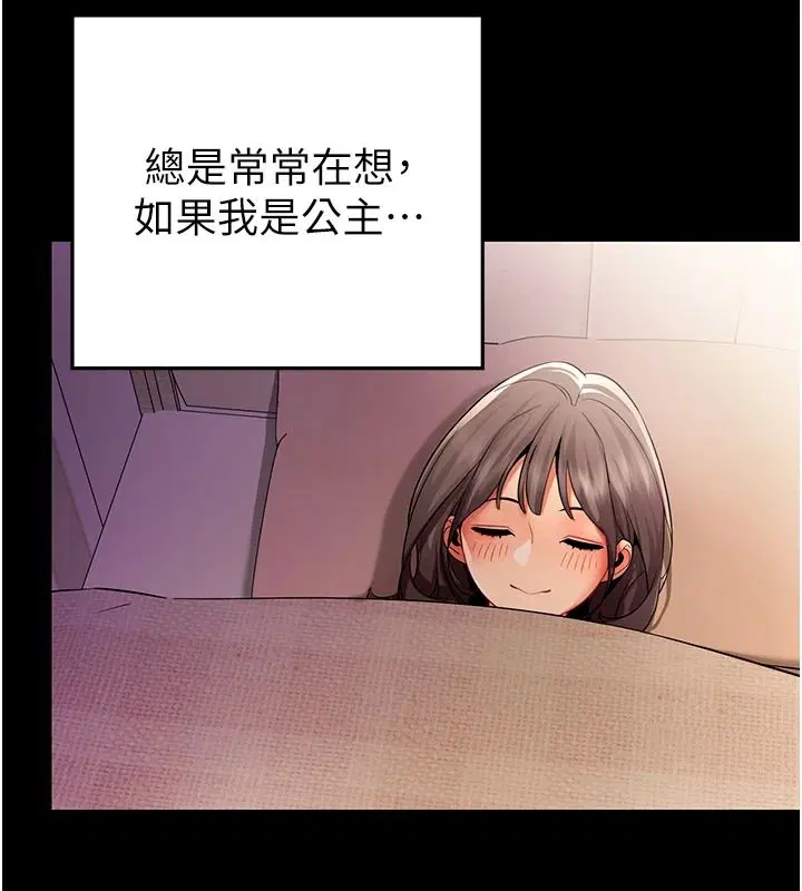 第41話