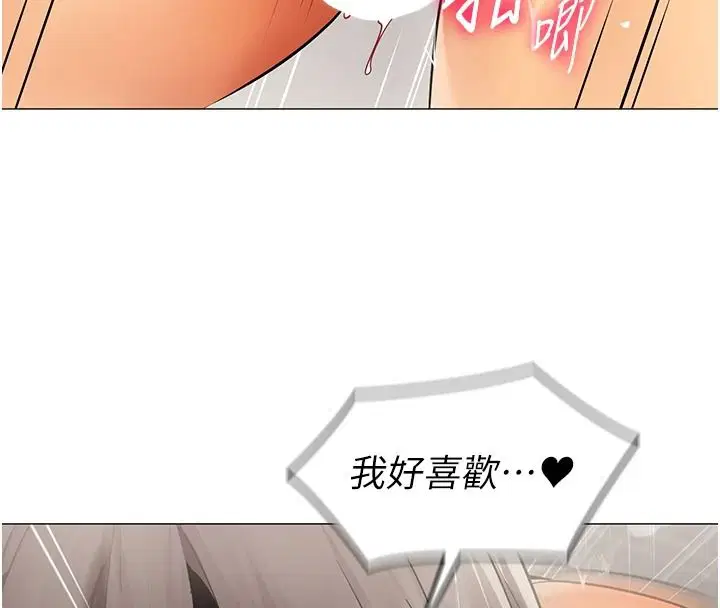 第41話