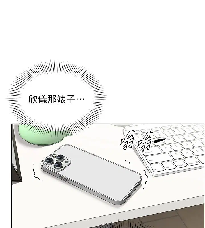 第42話