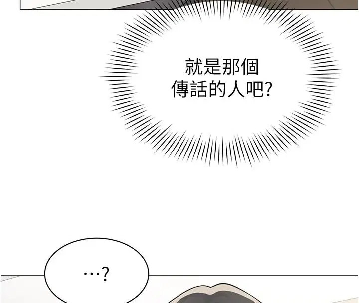 第42話