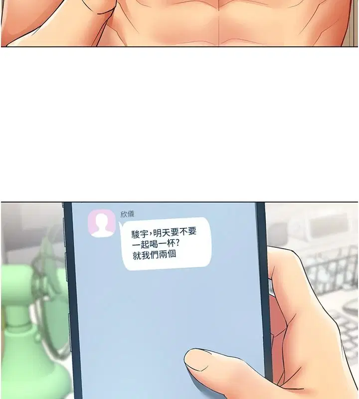 第42話