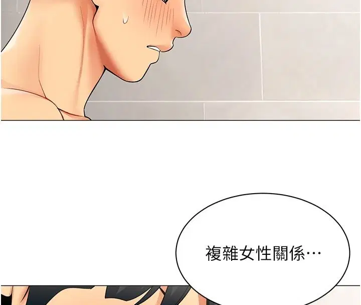 第42話
