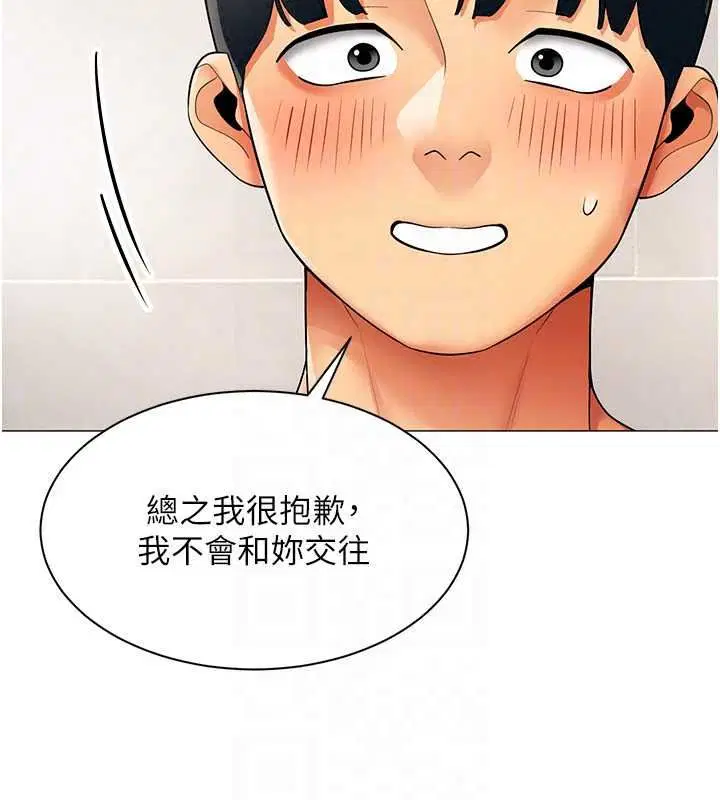 第42話