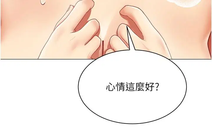 第42話