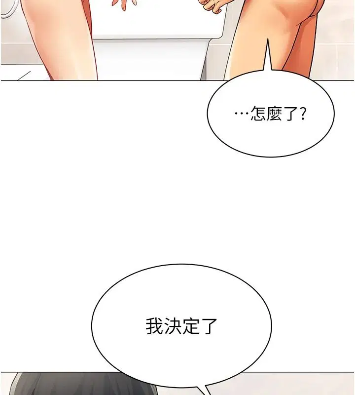 第42話