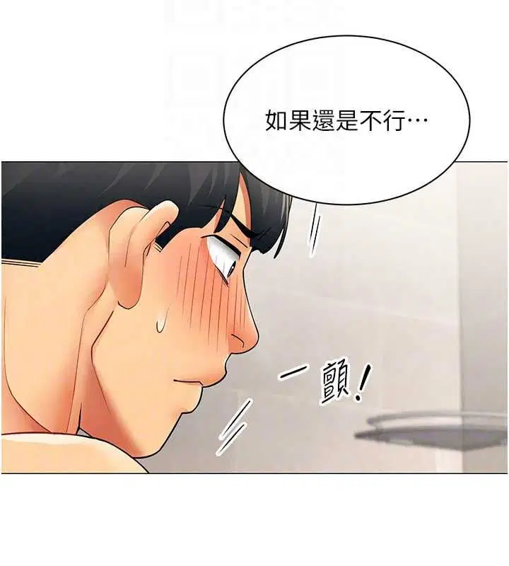 第42話