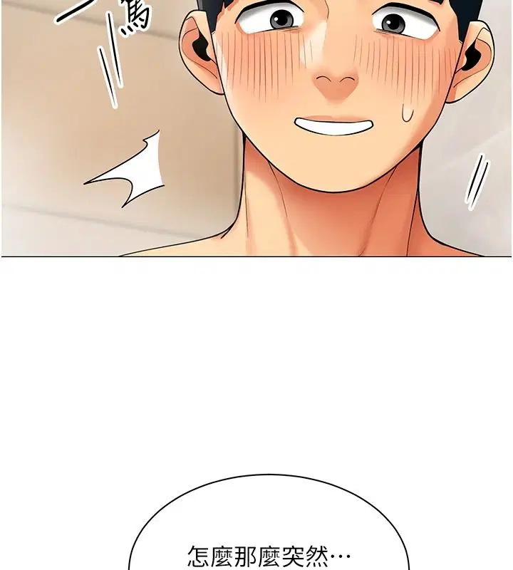 第42話
