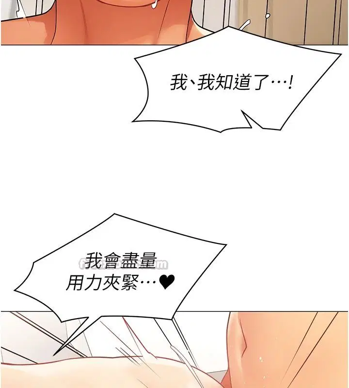 第42話