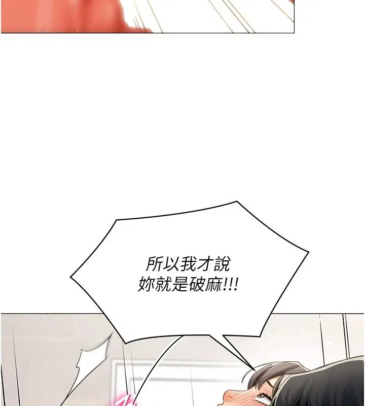 第42話
