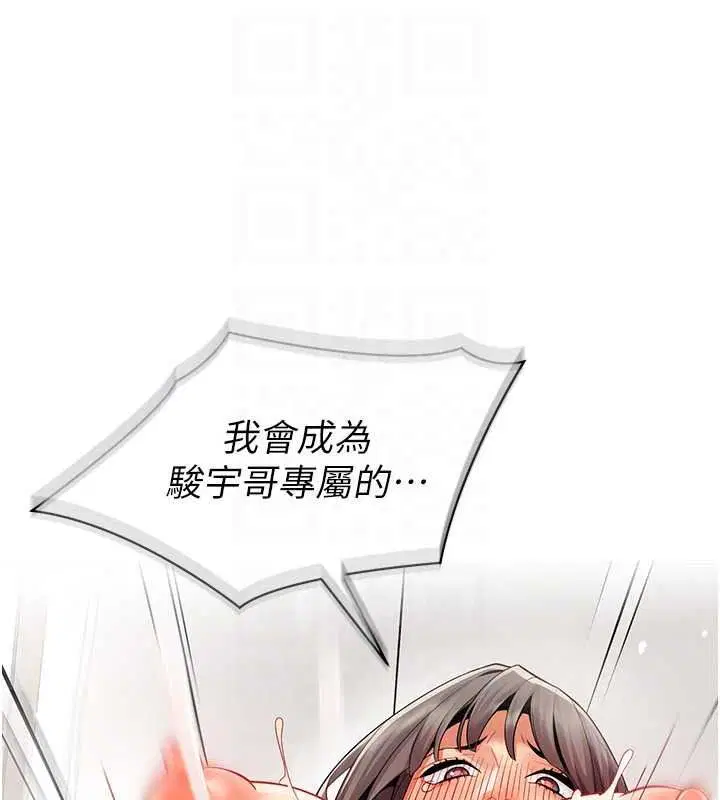 第42話