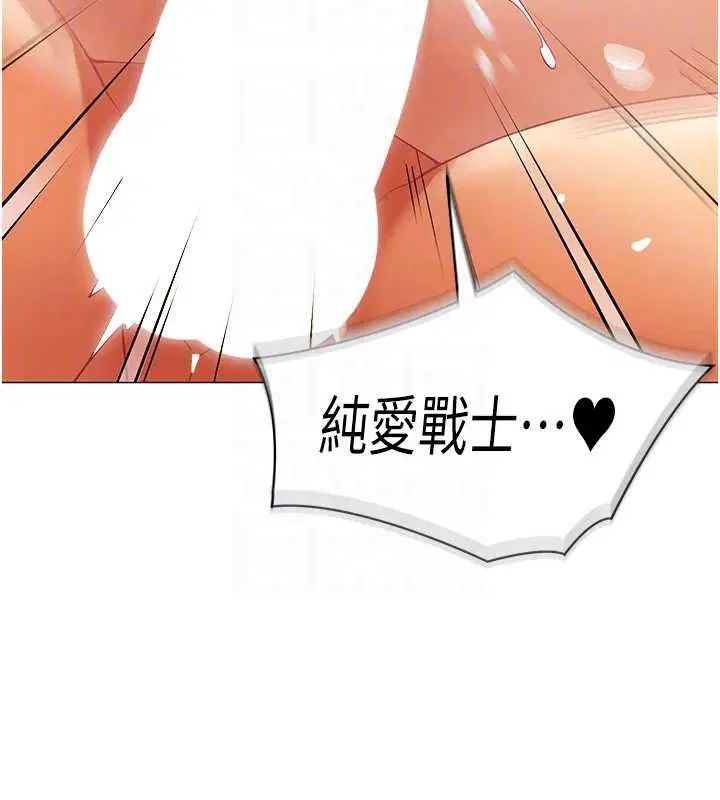第42話