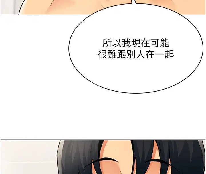第42話-謝謝主人的調教♥︎