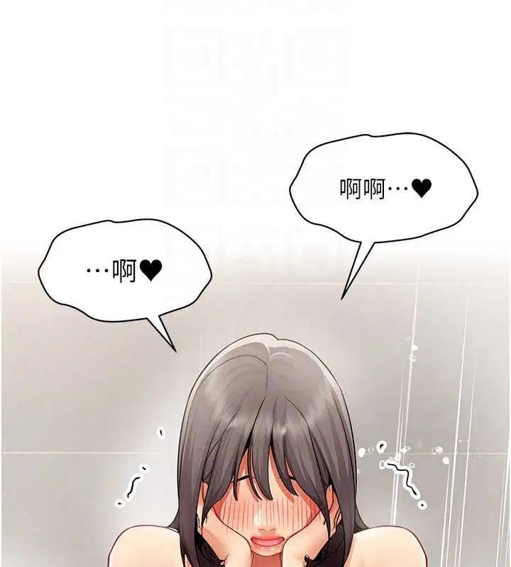 第42話-謝謝主人的調教♥︎