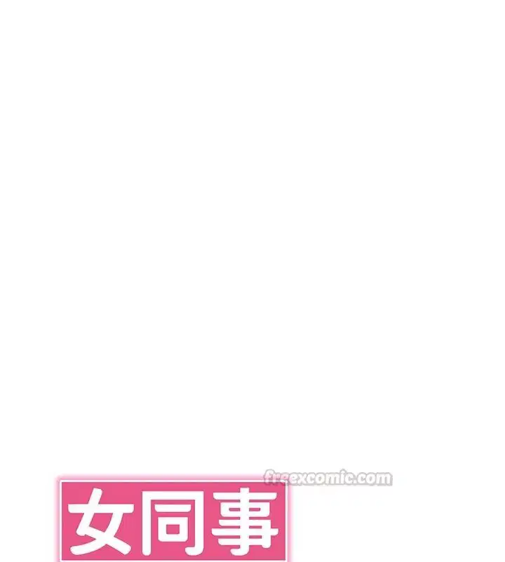 第42話-謝謝主人的調教♥︎