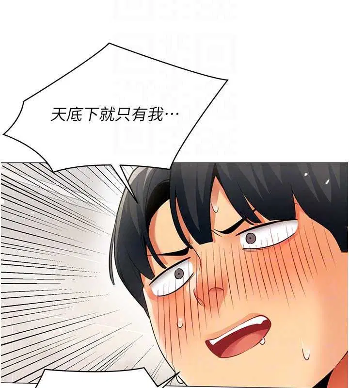 第42話-謝謝主人的調教♥︎
