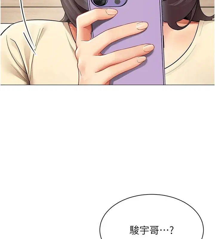 第43話