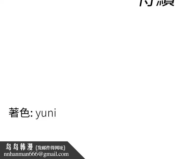 第43話
