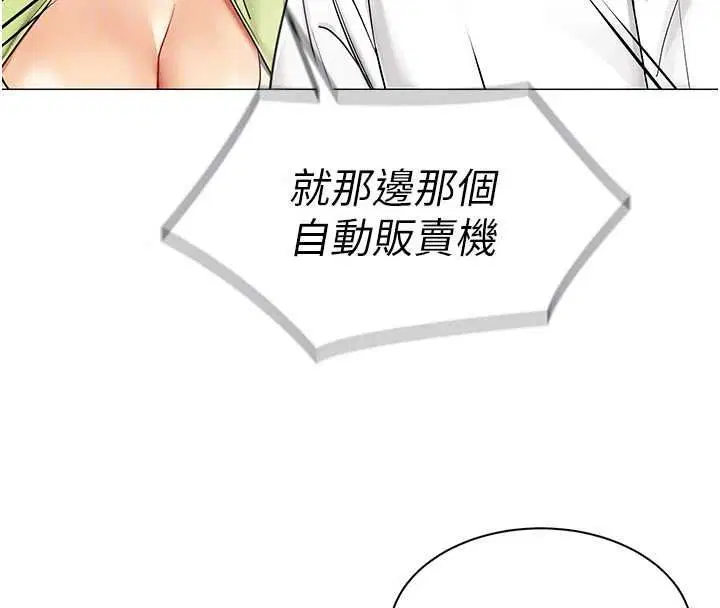 第43話