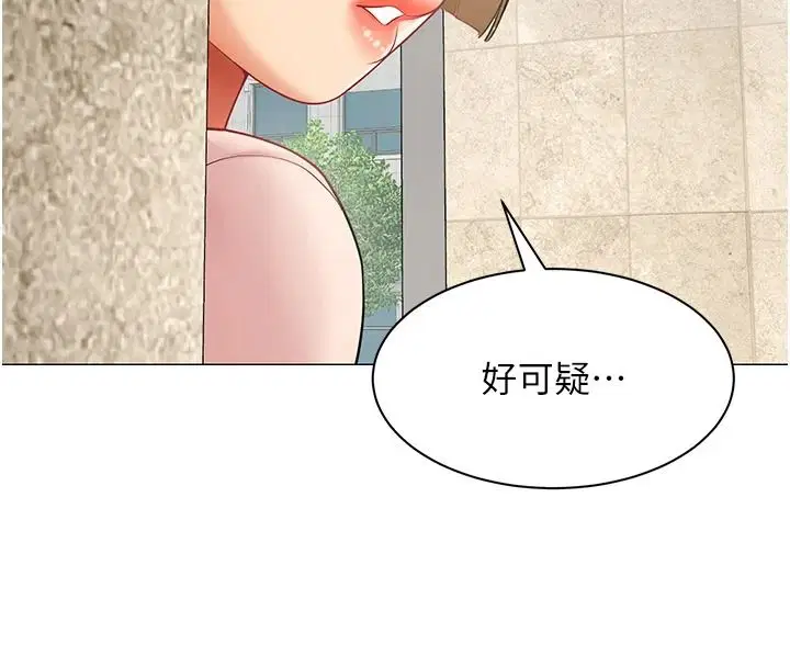 第43話