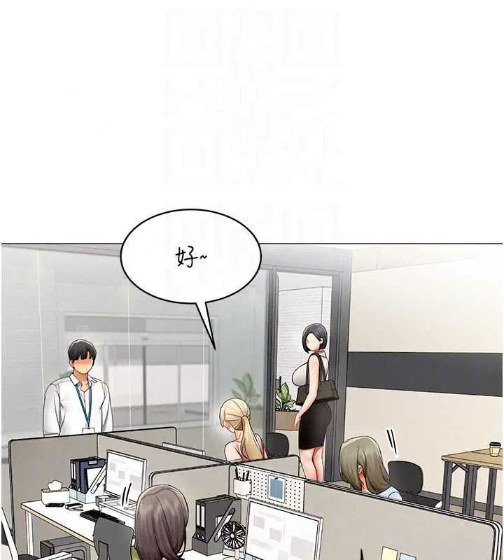 第43話