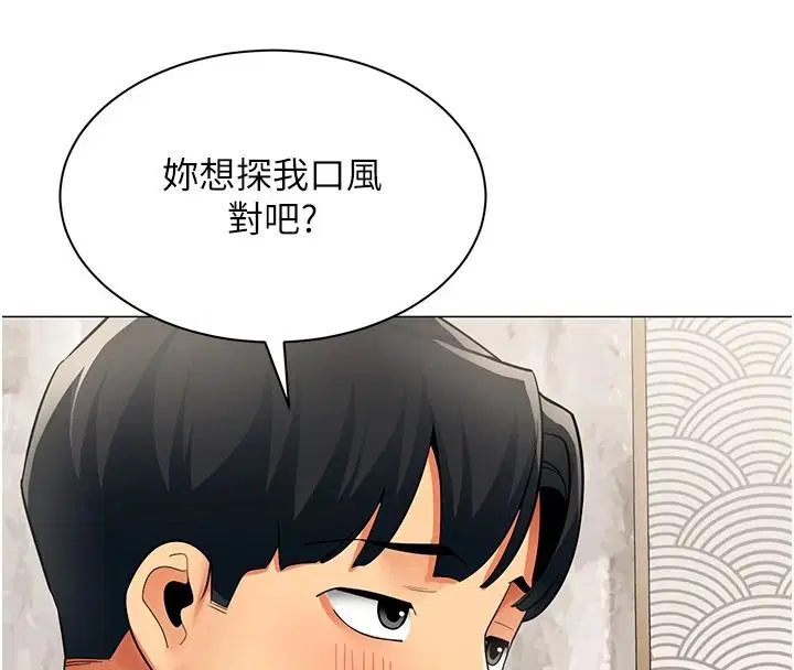 第43話