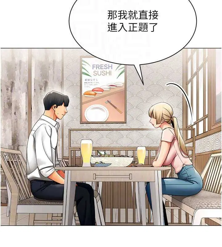 第43話